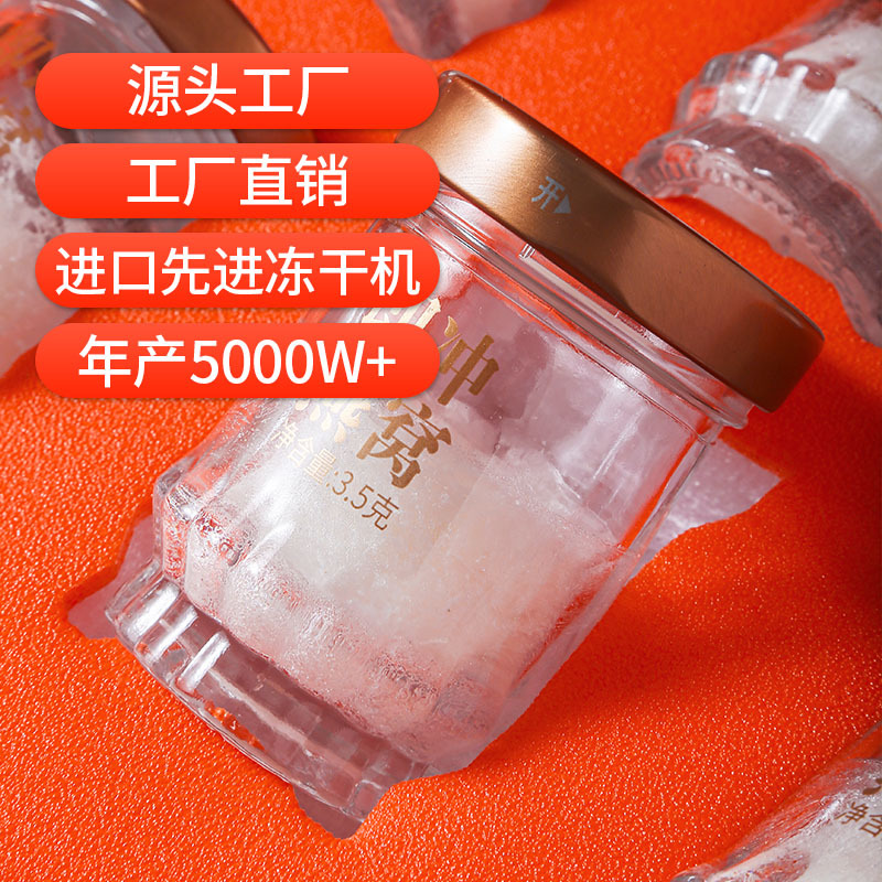 FD Freeze-Dried Bird's Nest (Yan Wo) — Ready-to-Eat Gift Box, 3.5g × 8 Bottles - Image 4