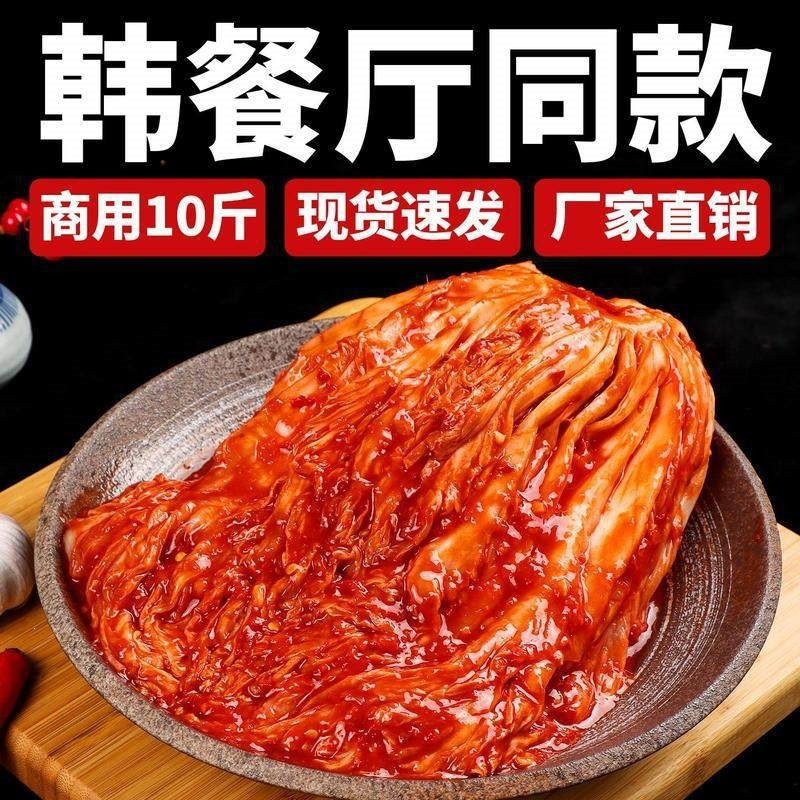Korean Style Spicy Cabbage Kimchi Bucket Pack Authentic Yanbian Pickled Side Dish 1 Jin - Image 3