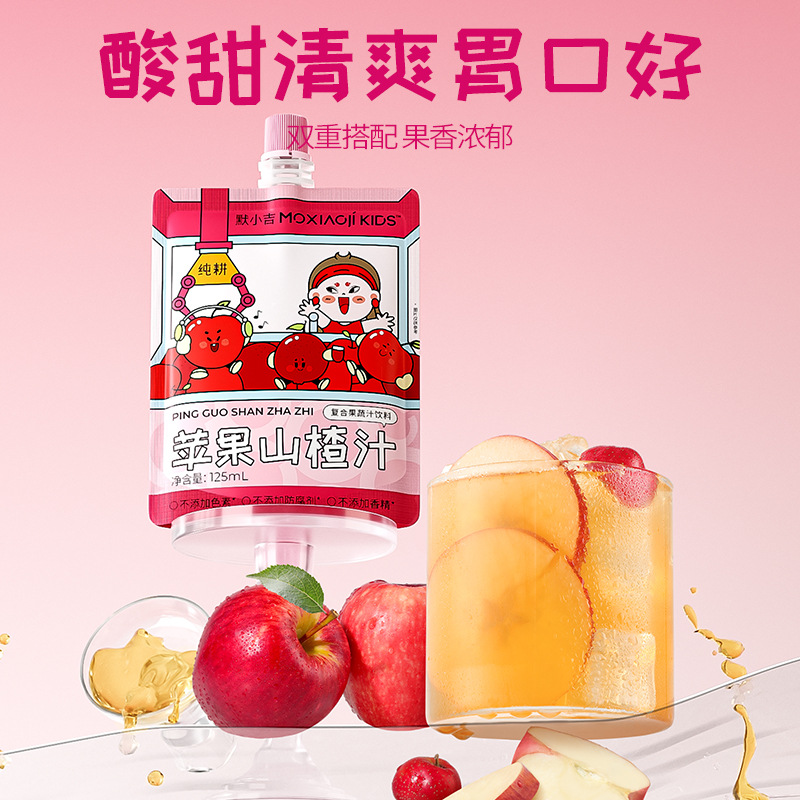 Moxiaoji Kids Apple Hawthorn Juice 3.75L 30 Sachets Bulk Pack Ready to Drink Fruit and Vegetable Blend - Image 2