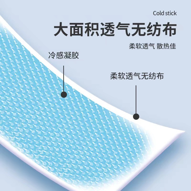 Cooling Gel Patch 2 Pack Summer Heat Relief Refreshing Ice Cool Sticker for Outdoor Travel - Image 3