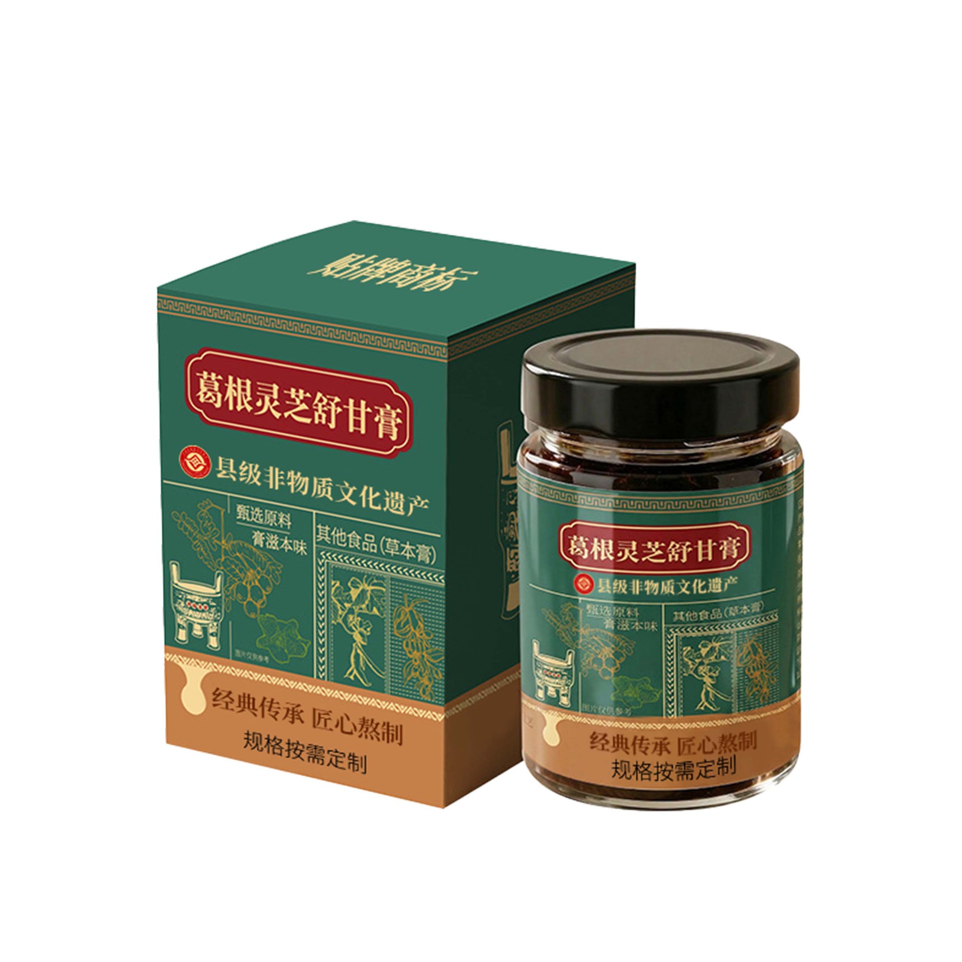 Ge Gen Ling Zhi Shu Gan Gao (Pueraria & Reishi Herbal Paste) — TCM Food-Herb Herbal Paste - Image 5