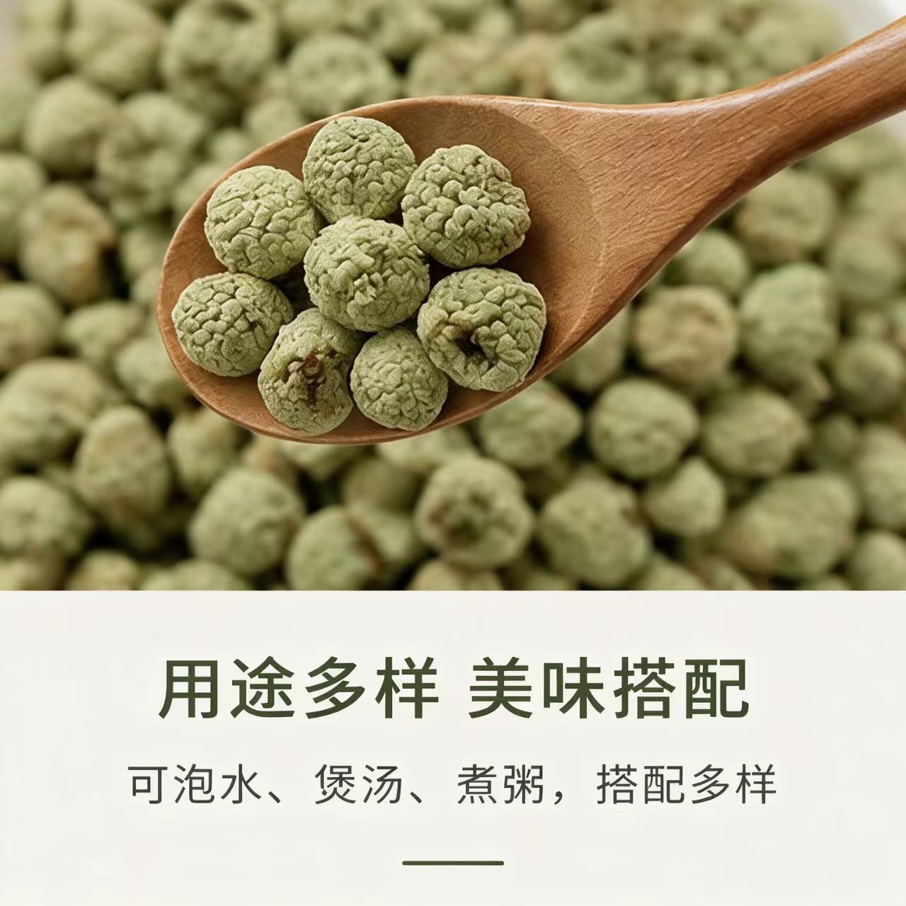 Fu Pen Zi Raspberry Dried Fruit Tea Herb Qiandao Lake Zhejiang 1000g Bag - Image 4