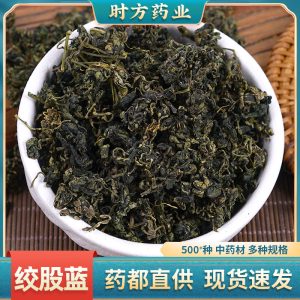 Jiao Gu Lan Tea (Gynostemma pentaphyllum) — Fujian Seven-Leaf Jiaogulan Herbal Tea, 500g