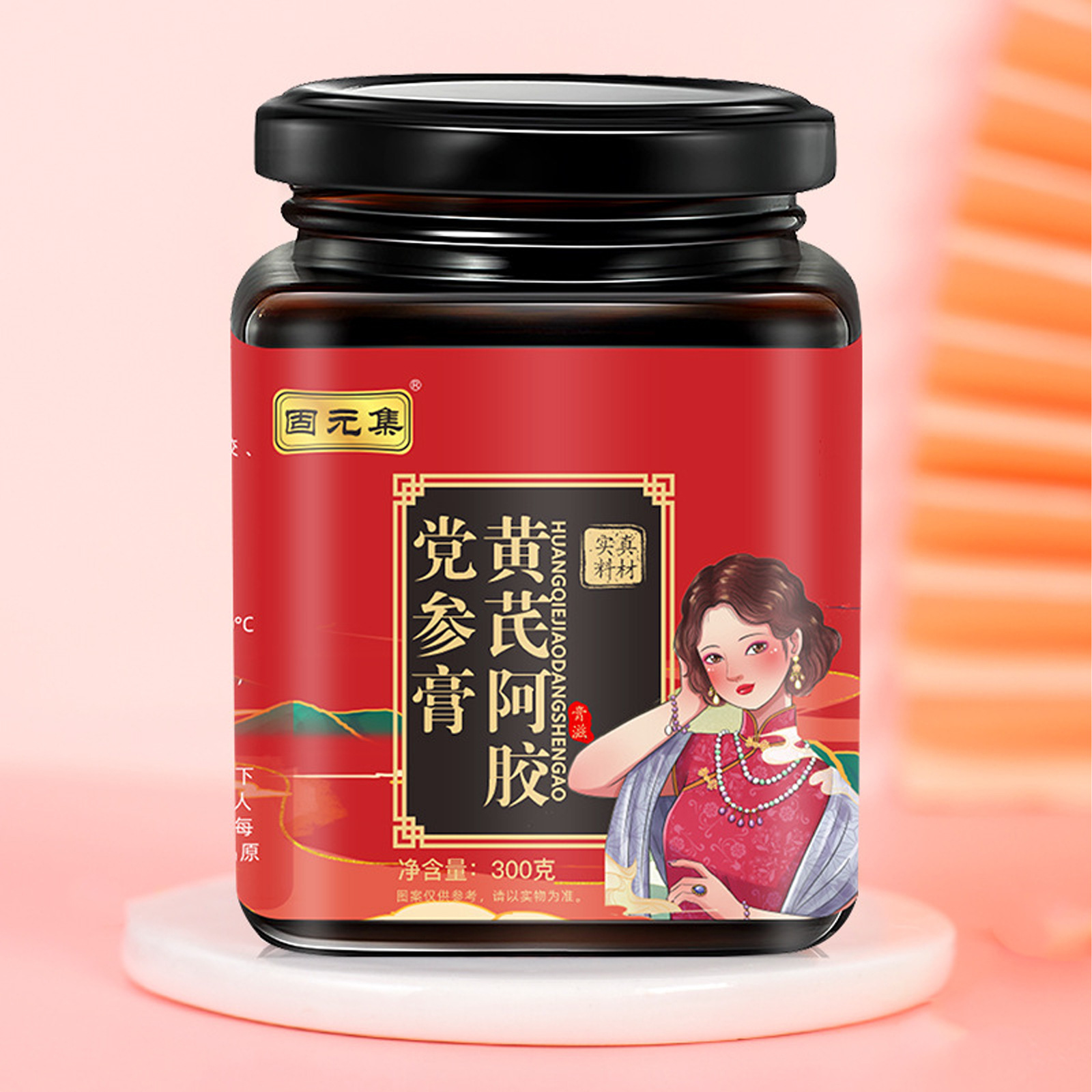 Huangqi Ejiao Dangshen Paste (Astragalus, Donkey-Hide Gelatin & Codonopsis) — 300g Herbal Wellness Paste - Image 3