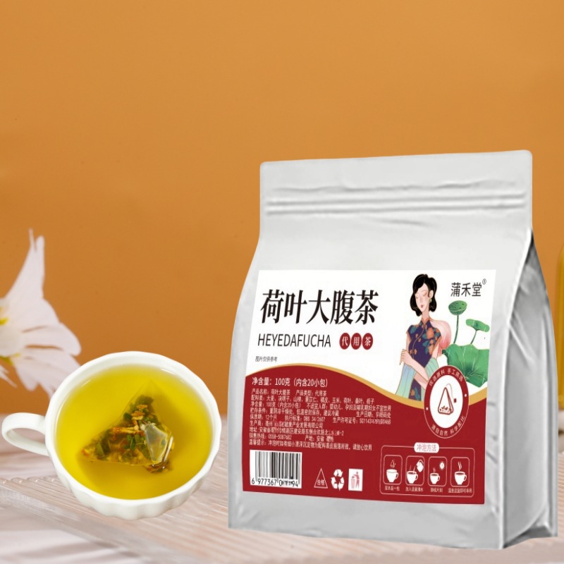 He Ye Da Fu Tea Lotus Leaf Belly Tea 100g 20 Pyramid Bags Cold Brewed Herbal Blend - Image 4