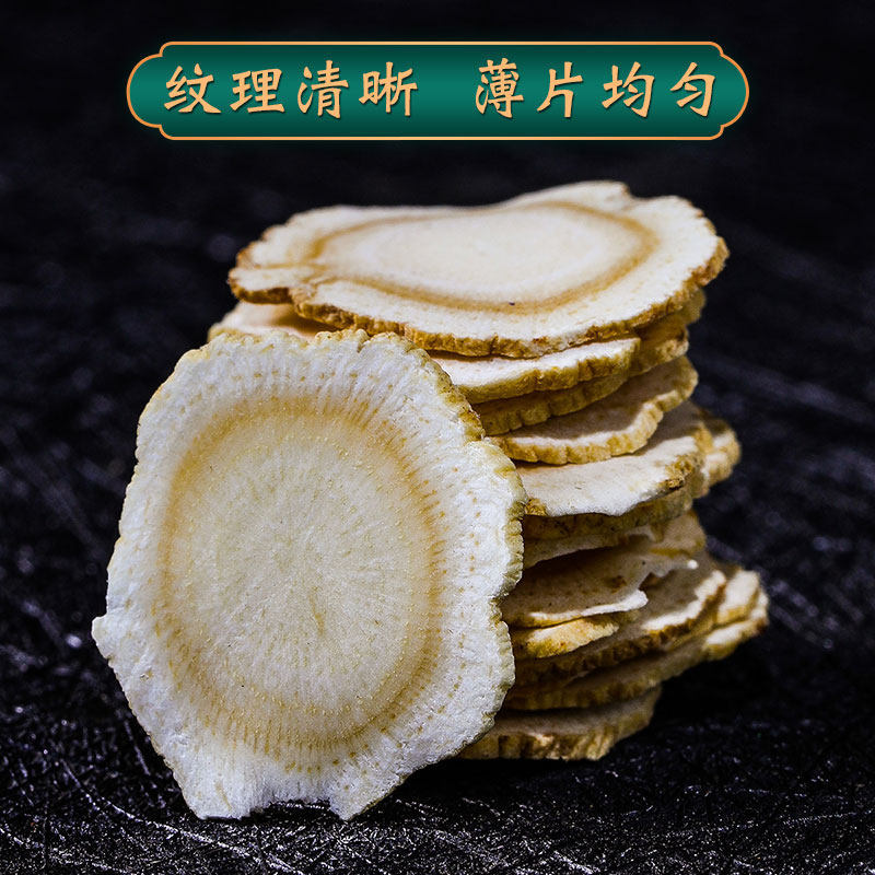 American Ginseng Slices Xi Yang Shen 500g Dried Panax quinquefolius Root for Tea and Cooking - Image 3