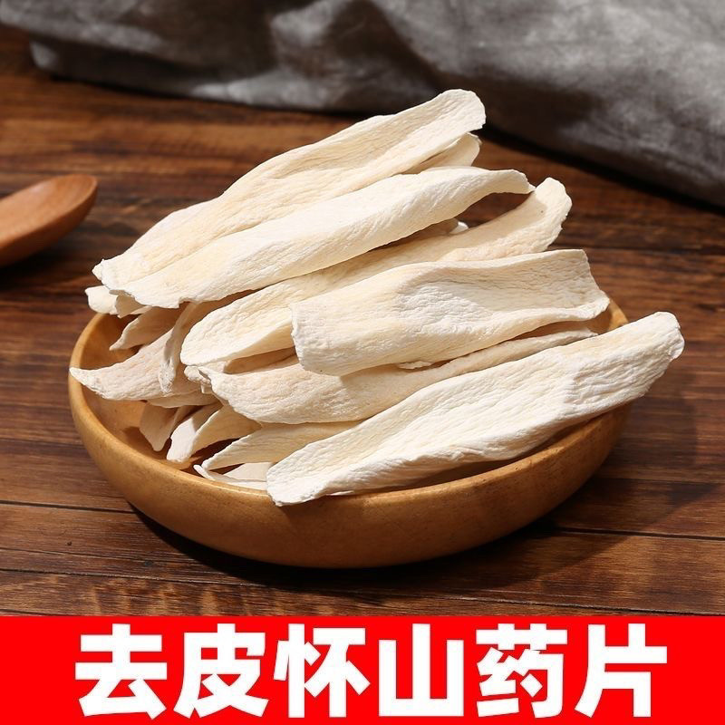 Huai Shan Yao Dried Slices (Dioscorea opposita) — Sulfur-Free Chinese Yam for Tea & Soup - Image 3