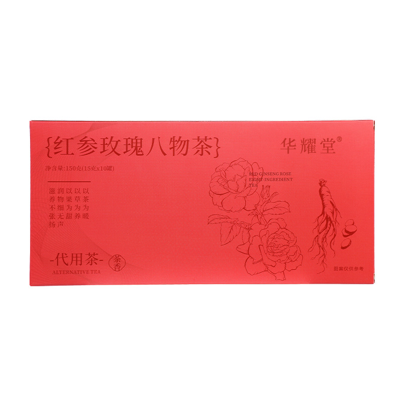 Red Ginseng Rose Eight Treasures Tea Hong Shen Mei Gui 150g Gift Box Herbal Tea - Image 5