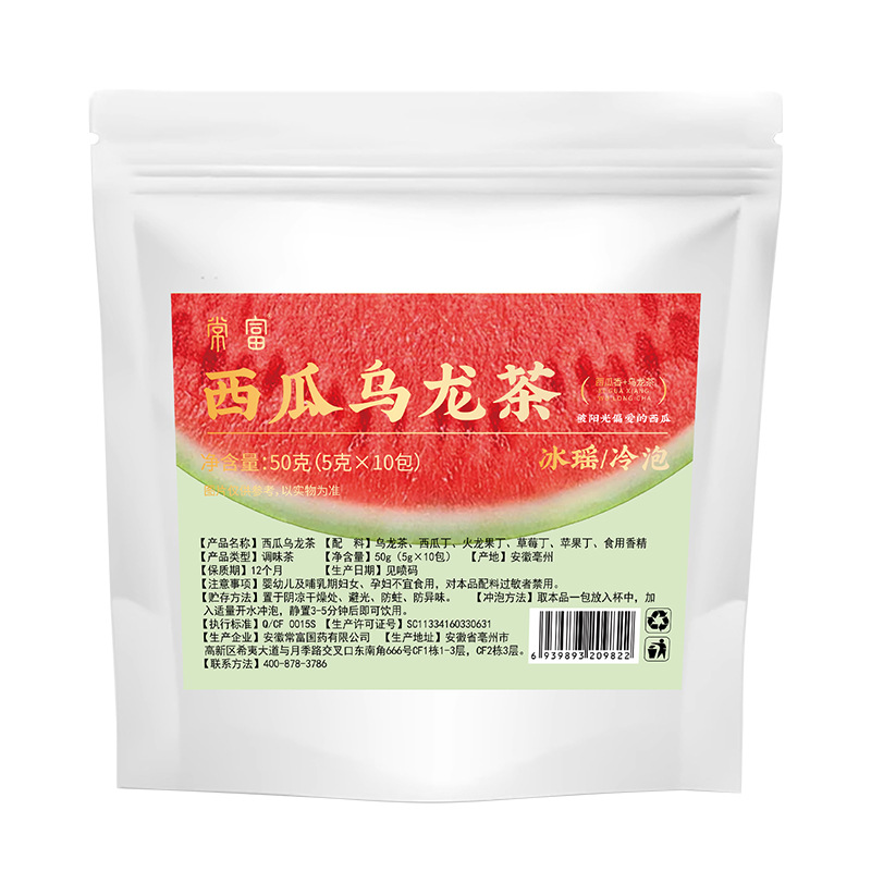Watermelon Oolong Cold Brew Tea Xigua Wulong Loose Pyramid Bags 50g Sugar Free Refreshing Summer Drink - Image 5