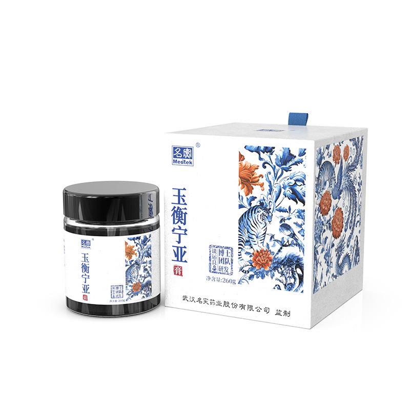Yuheng Ningya Herbal Paste (膏滋) — 13-Herb TCM Nourishing Formula, 260g Glass Jar - Image 5