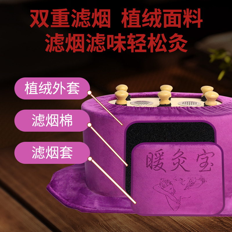 Smokeless Moxibustion Box Portable Warming Moxa Burner Solid Wood 6-Hole for Waist Abdomen and Body - Image 4