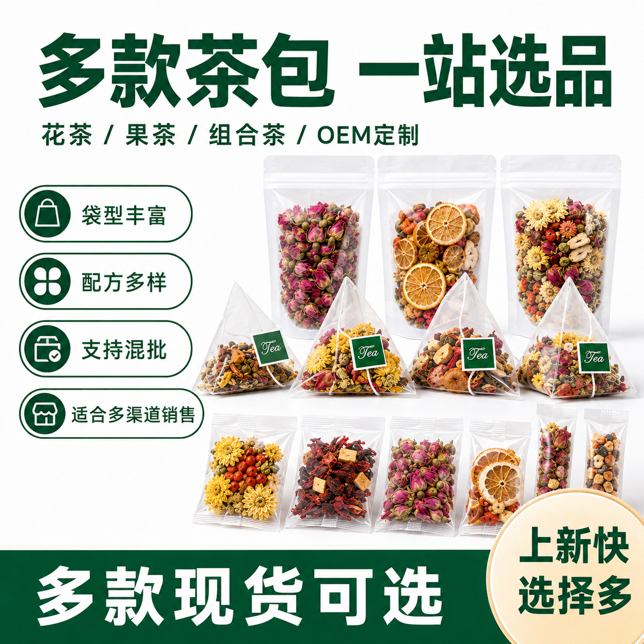 Astragalus Chrysanthemum Cassia Seed Tea Bags Huang Qi Hua Cha 20g Daily Wellness Brew - Image 3