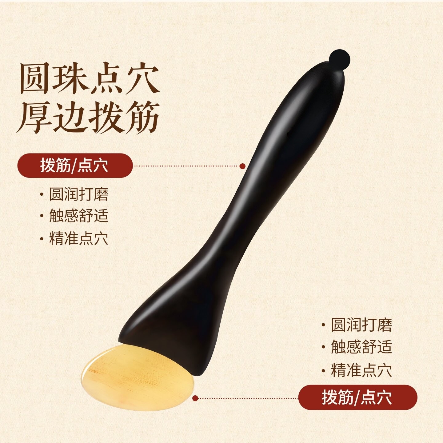 Little Lamb Hoof Gua Sha Massage Tool for Face and Eye Care Polished Resin Facial Lifting Stick - Image 4