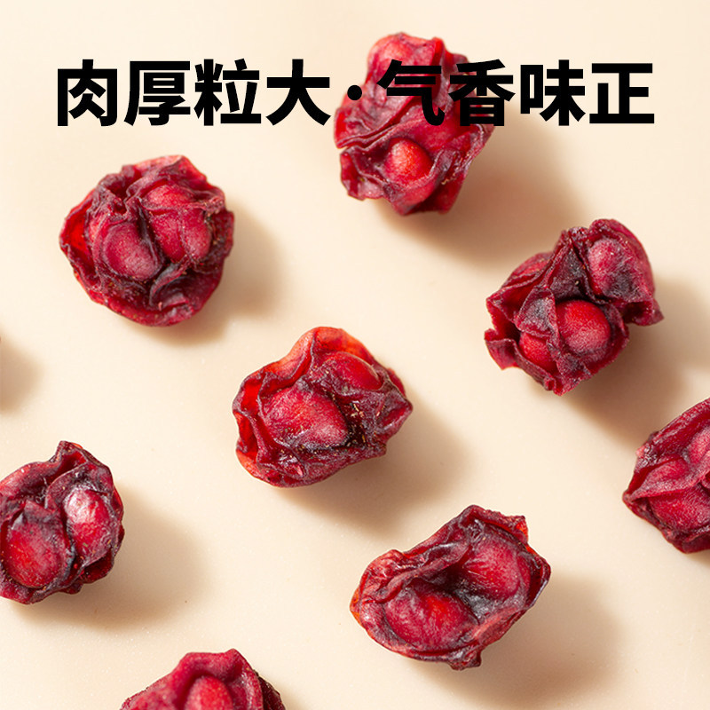 Changbai Mountain Schisandra Berries Wu Wei Zi Dried North Schisandra Chinensis Fruit Herbal Tea Ingredient 250g - Image 3
