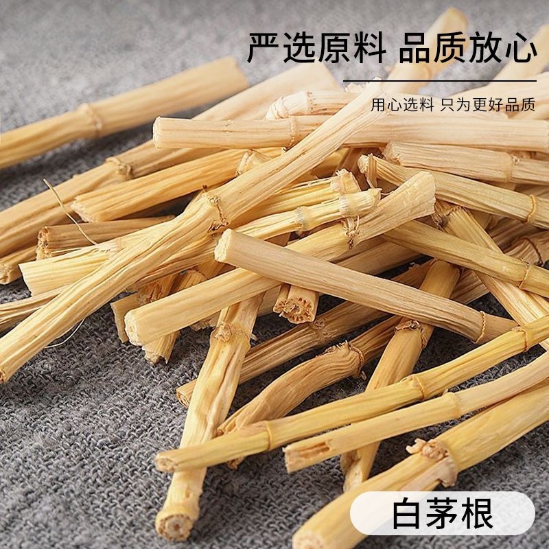 Dried Cogon Grass Root Bai Mao Gen 250g Jar Herbal Tea and Decoction Ingredient - Image 4