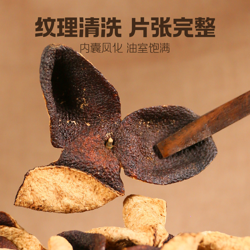 Dried Aged Chenpi Tangerine Peel 50g Can Traditional Xinhui Dried Citrus Peel for Tea and Water - Image 2