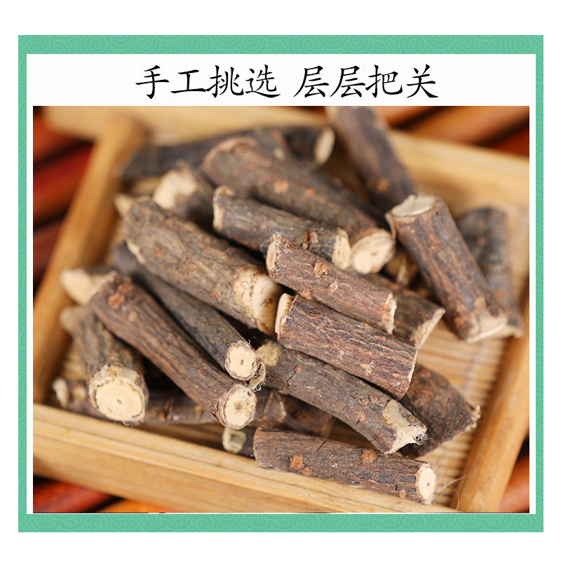 Zuan Shan Feng Dried Vine Herb 500g Premium Fossilia Vitis Traditional TCM Decoction Ingredient - Image 3
