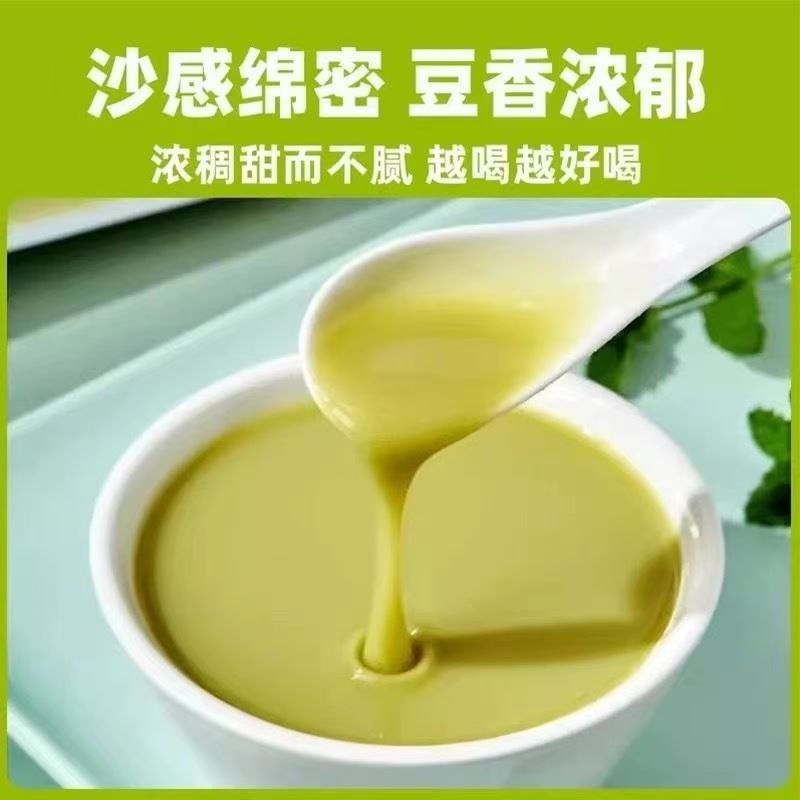 Nan Bei Sha Shen Mung Bean Drink Powder 175g Convenient Instant Nutritious Meal Replacement - Image 2