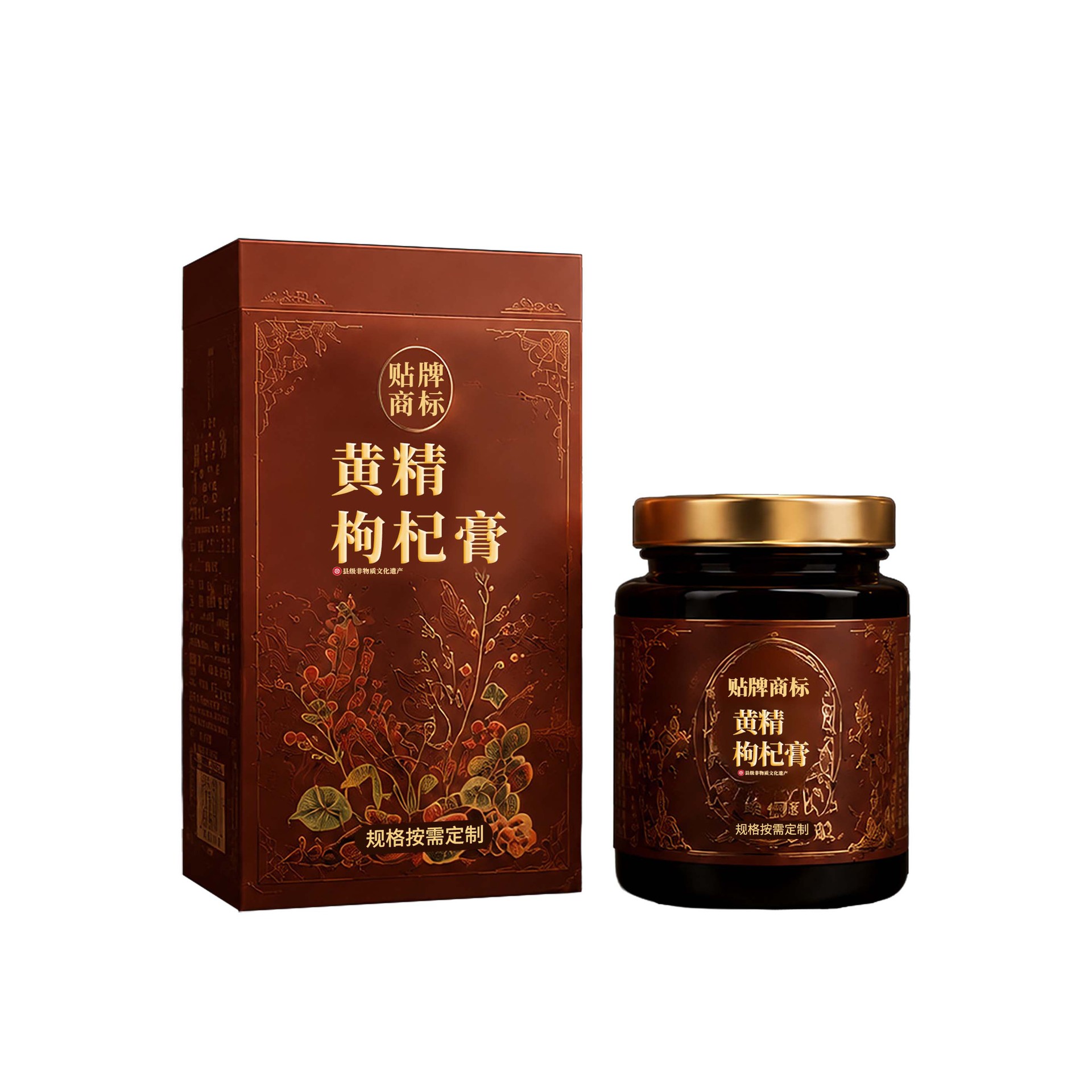 Huang Jing Gou Qi Gao (Polygonatum & Goji Herbal Paste) — Custom OEM Herbal Paste, 100g - Image 5