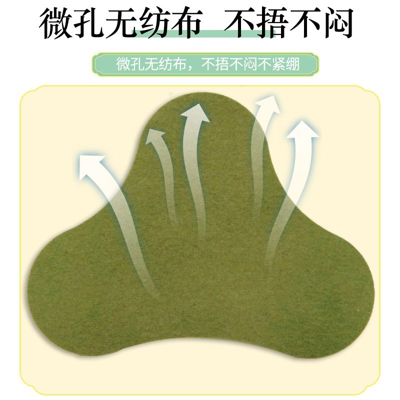 Wormwood Neck and Joint Patch Self-Heating Moxa Patch 100 Patches Per Bag - Image 4