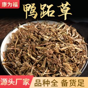 Ya Zhi Cao (Commelina communis) — Dried Asiatic Dayflower Herb for Tea & Soup