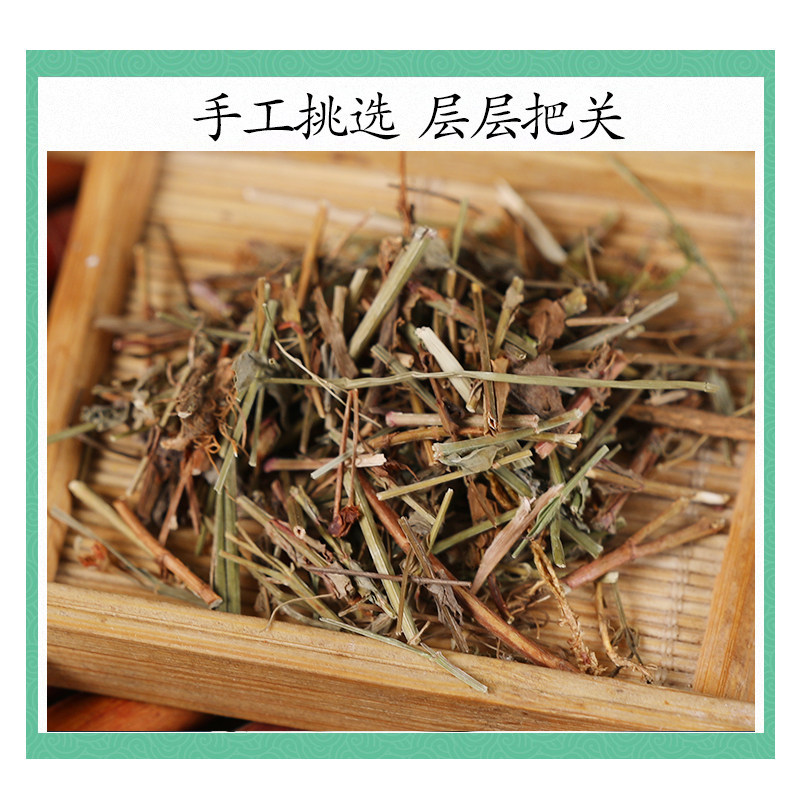 Wild Tian Ji Huang Dried Hypericum japonicum Herb 500g Traditional TCM Botanical - Image 3