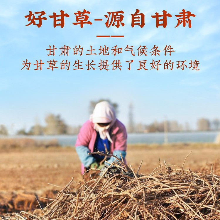 Honey-Fried Licorice Root Slices 500g with Dried Ginger Soup Pack Traditional Chinese Herbal Decoction Pieces - Image 3