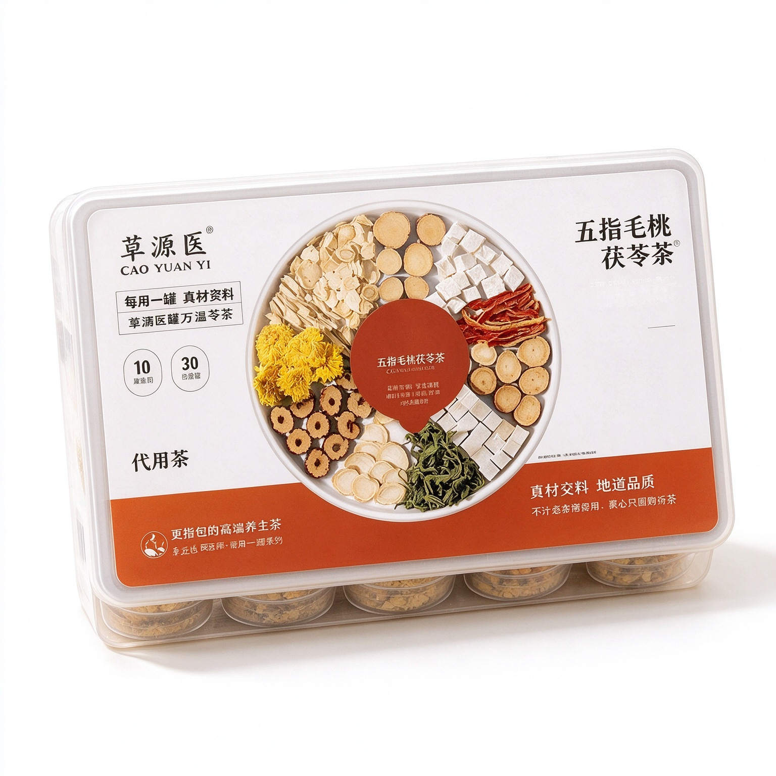 Five-Finger Fig Poria Chrysanthemum Herbal Tea Wuzhi Maotai Fu Ling Ju Hua Blend 300g 30 Mini Jars Daily Wellness Brew - Image 5