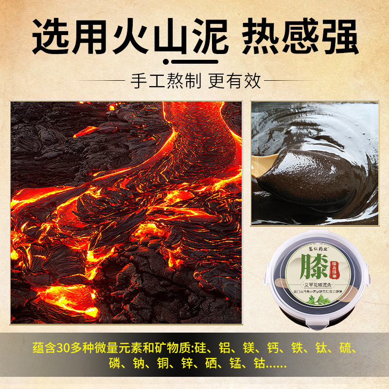 Safflower Mud Therapy Paste 500g Herbal Warming Topical Body Care with Mugwort and Sichuan Pepper - Image 2