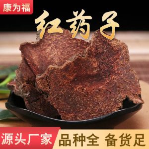Hong Yao Zi (Dioscorea cirrhosa) — Dried TCM Herb Root Slices, 500g