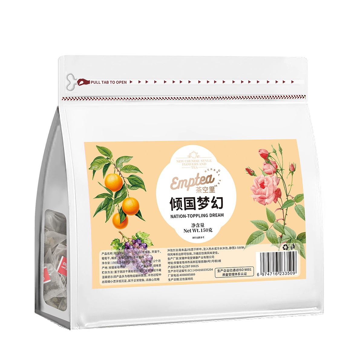 Dreamlike Fruit & Flower Tea (Qing Guo Meng Huan) — No-Brew Cold Infusion Herbal Blend, 15 Sachets - Image 5