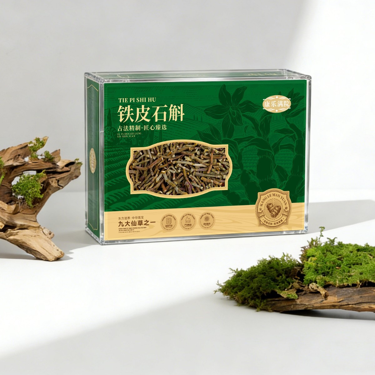 Dried Dendrobium Stems Tiepi Shihu Fengdou 100g Gift Box Chinese Herbal Wellness - Image 2