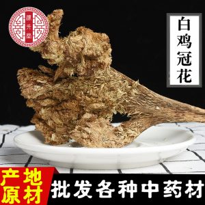 Bai Ji Guan Hua (Celosia argentea) — Dried White Cockscomb Flower, Food Herb for Tea & Soup