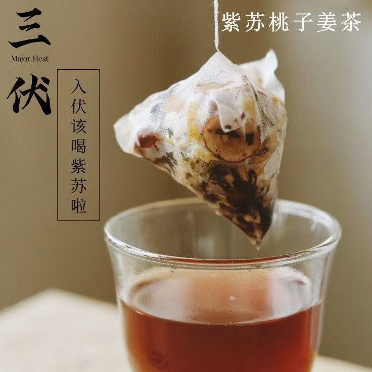 Zisu Taozi Ginger Tea 75g Perilla Peach Ginger Blend with Coix Seed Mulberry Tangerine Peel 15 Individual Sachets Hot or Cold Brew - Image 3