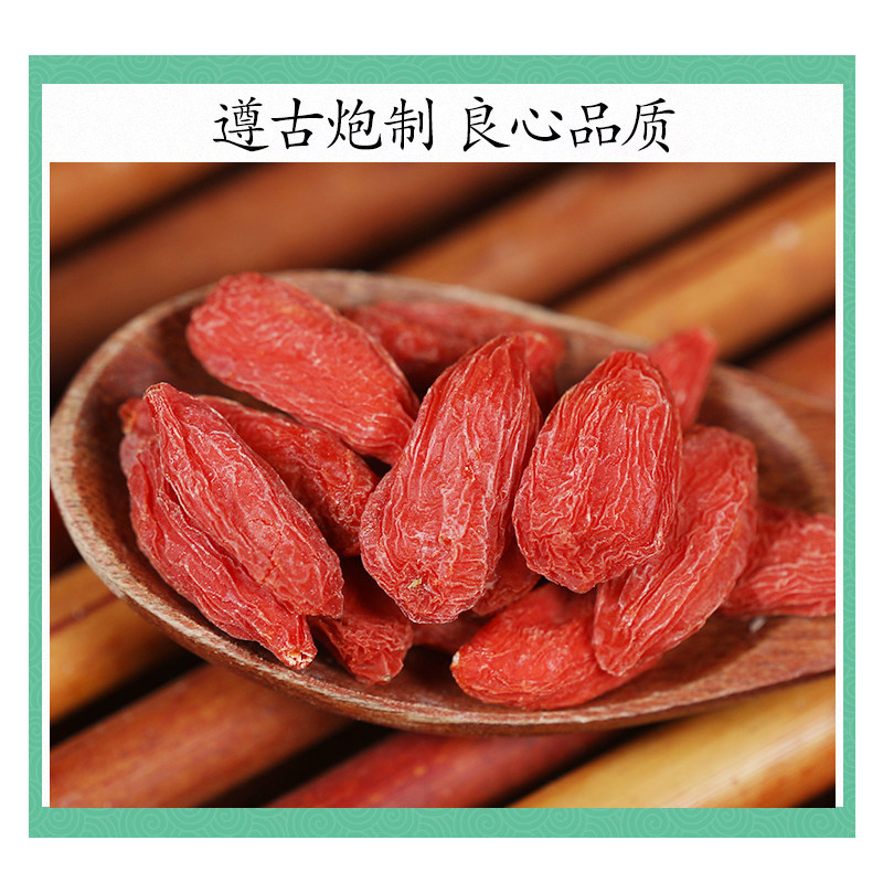 Premium Ningxia Goji Berries Gouqizi 500g Dried Red Wolfberry for Tea and Soup Large Grade - Image 2