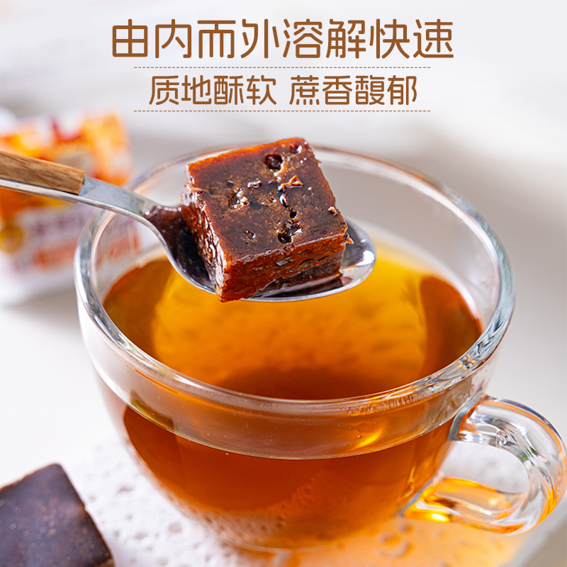 Ginger Jujube Brown Sugar Tea Blocks 180g Traditional Chinese Herbal Drink - Image 5