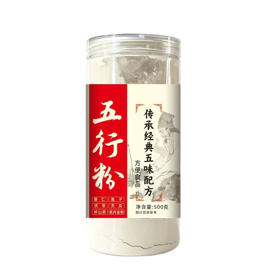 Five Element Herbal Meal Replacement Powder 500g Wu Xing Powder with Euryale Chinese Yam Poria Lotus Seed Coix - Image 5
