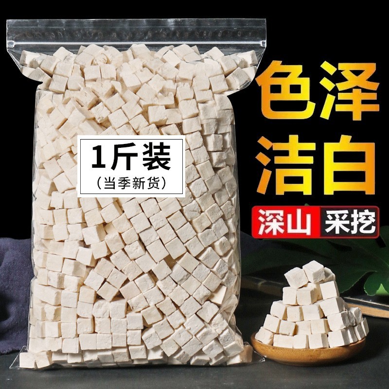 Yunnan Poria Fu Ling 500g Dried Herbal Slices for Decoction and Tea - Image 2