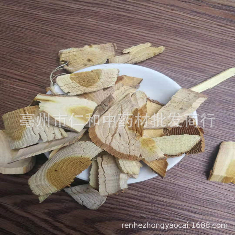 Chuan Po Shi Dried Root Slices Traditional Chinese Herb for Decoction and Herbal Soup Use - Image 3