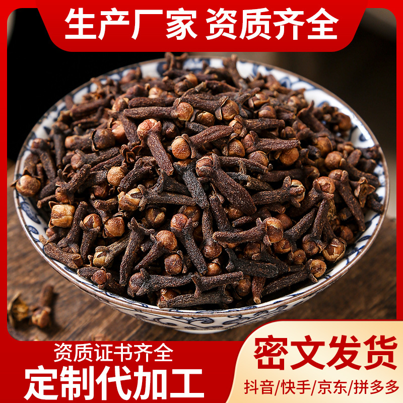 Clove Buds (Syzygium aromaticum) — Dried Whole Ding Xiang Spice for Braising & Herbal Blends - Image 2