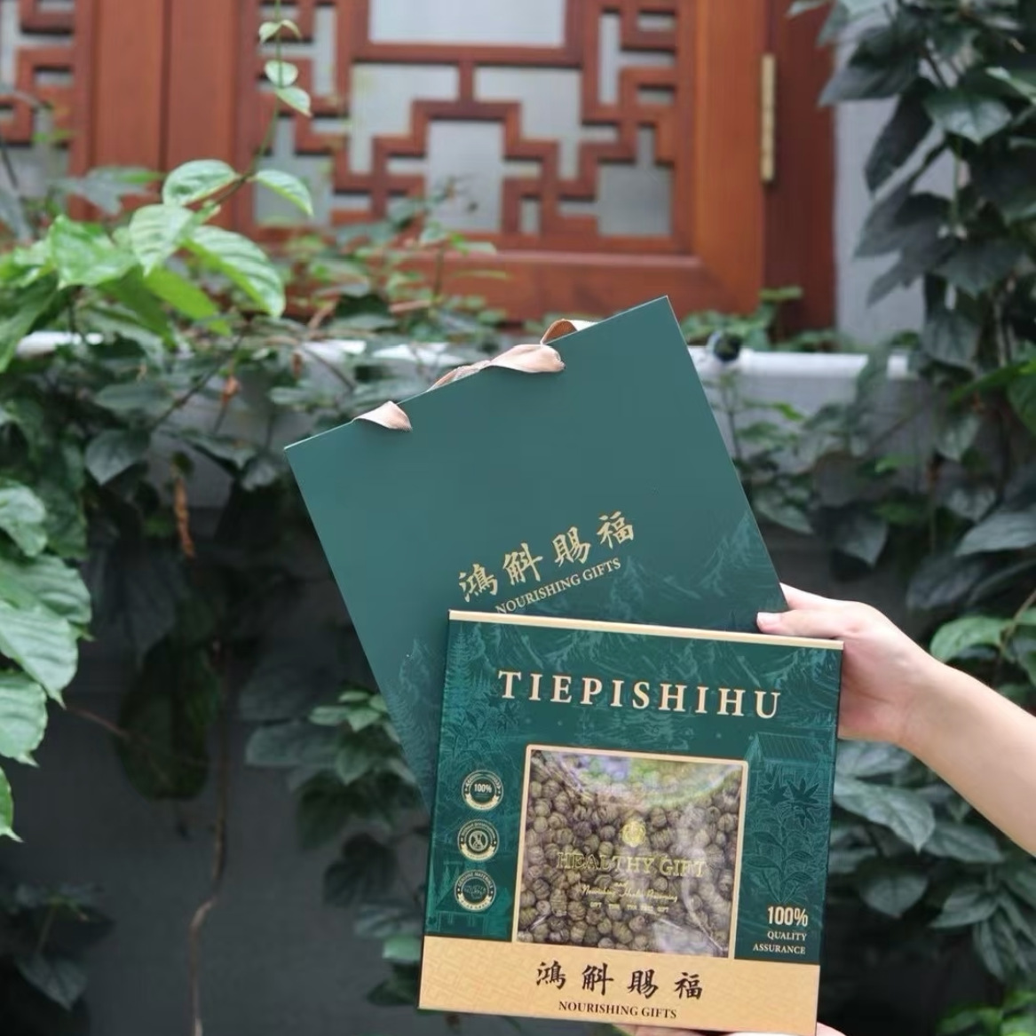 Tie Pi Shi Hu Dendrobium Gift Box 150g Premium Huoshan Shi Hu Herbal Tonic for Elders - Image 3