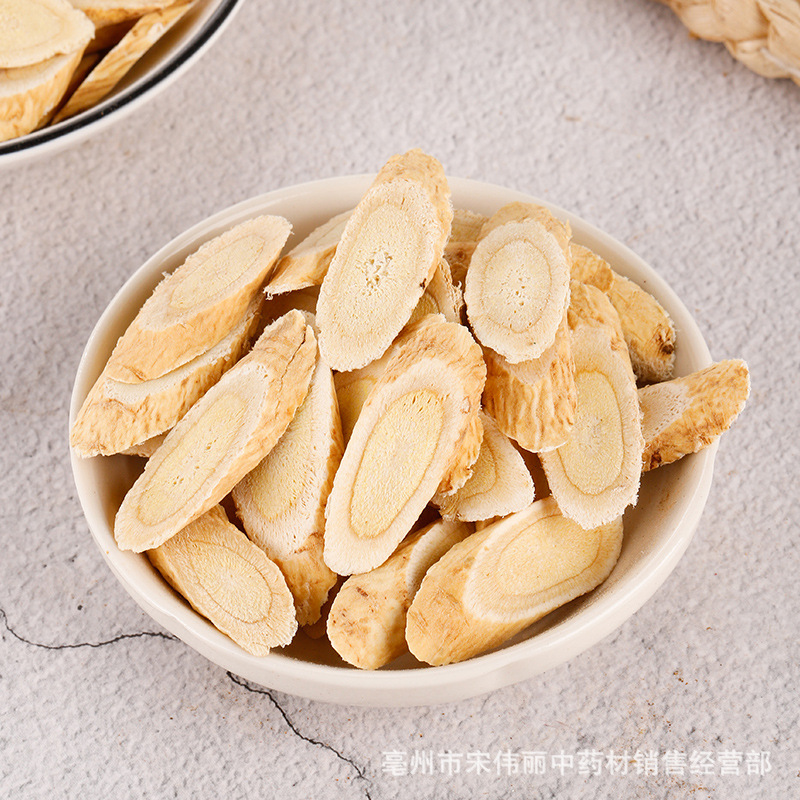 Astragalus Root Slices Huang Qi 500g Bulk Dried Herb for Tea and Decoction - Image 2