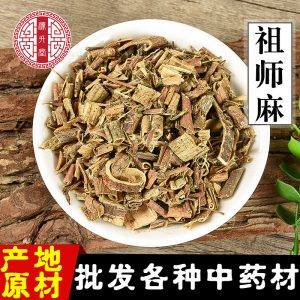 Zu Shi Ma (Daphne giraldii) — Dried Bark Decoction Pieces, Traditional Chinese Herb