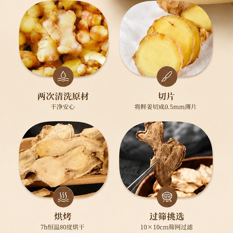 Yunnan Small Yellow Ginger Powder Pure Dried Ginger Drink Mix 250g Bottle - Image 4
