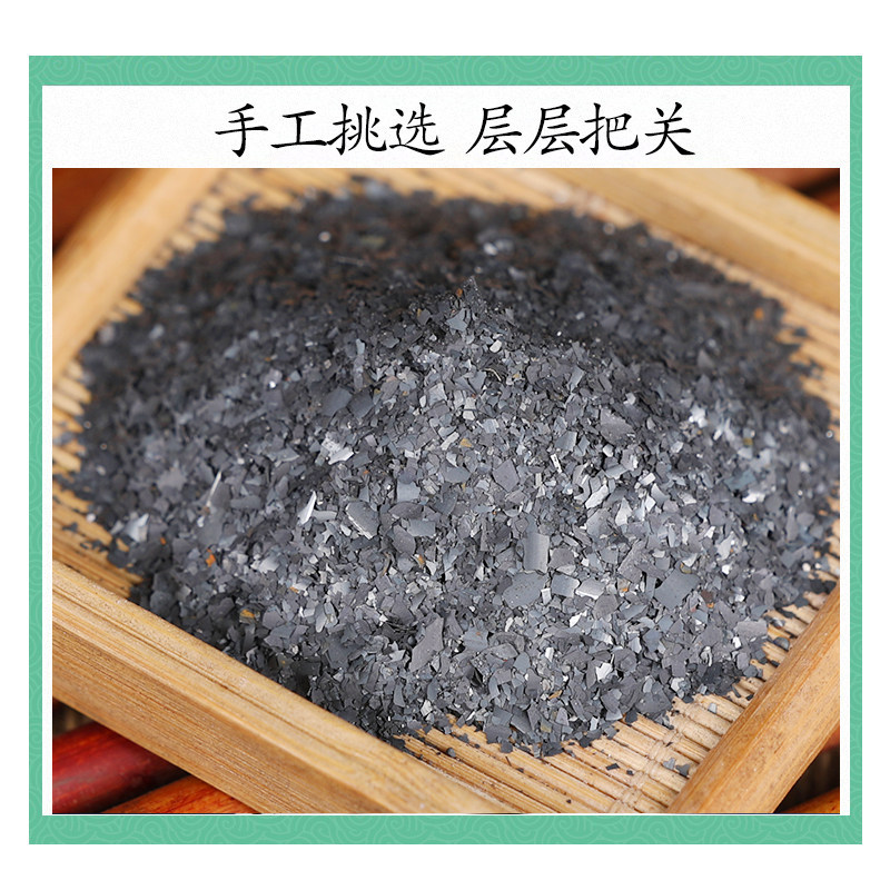 Tie Luo Hua Iron Filings Dried TCM Mineral Herb 500g Traditional Decoction Ingredient - Image 3
