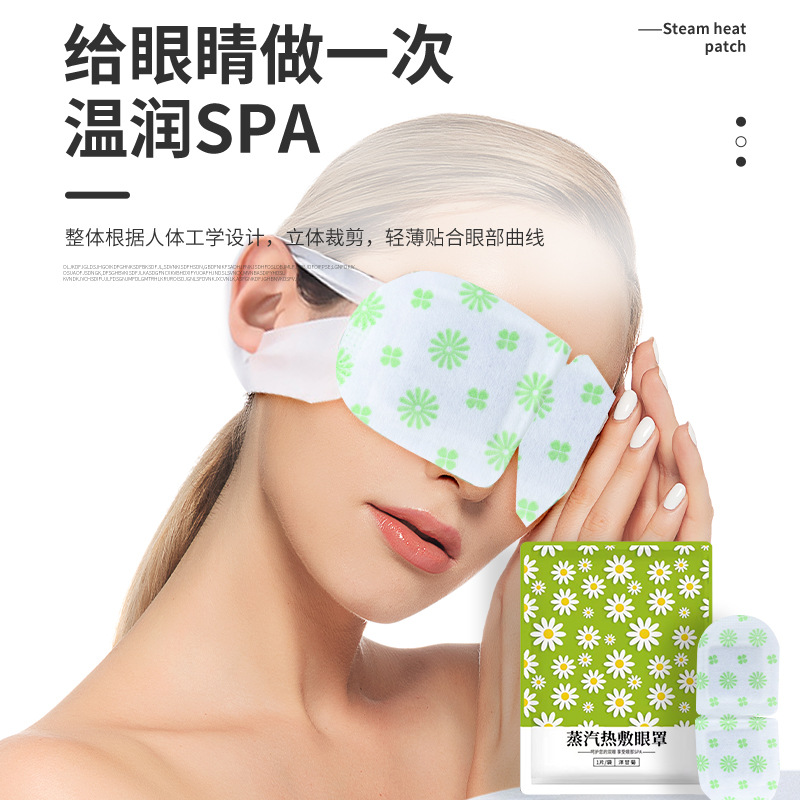 Mugwort Steam Eye Mask Self Heating Eye Patch Lightweight Herbal Eye Care for Sleep and Relaxation - Image 4