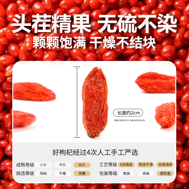 Red Goji Berries Gouqizi Ningxia Zhongning Dried Herbal Tea 400g Jar - Image 2