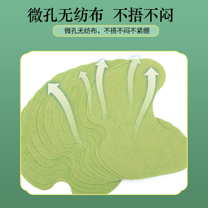 Mugwort Knee Patches 100 Pieces per Bag Herbal Warming Knee Support External Use - Image 4