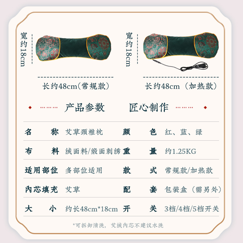 Electric Heating Mugwort Neck Pillow Ai Cao Bone Shape Cushion Warm Support for Head and Neck Purple Chinoiserie Style - Image 2