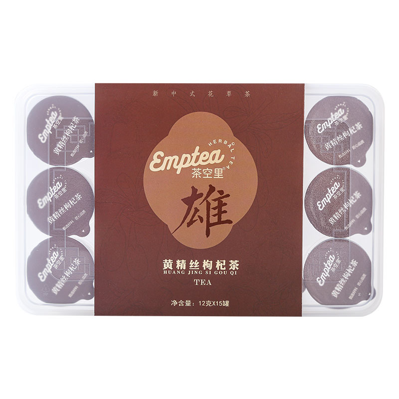 Huang Jing Silk & Goji Berry Tea (Polygonatum sibiricum) — Nine-Steam Nine-Sun Jiuhuashan Herbal Tea, 12g × 15 Jars - Image 5